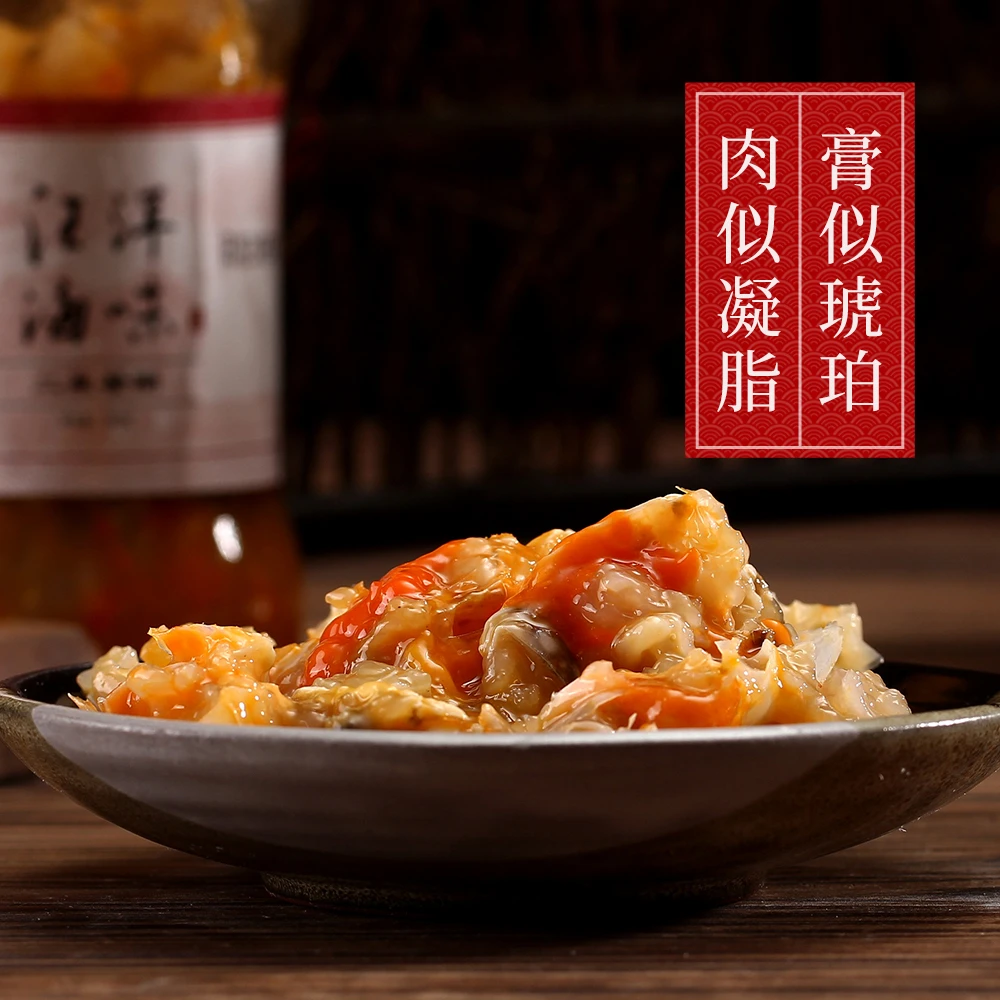 红膏蟹糊210g/瓶宁波特产舟山梭子蟹活蟹腌制蟹酱开罐美味海鲜