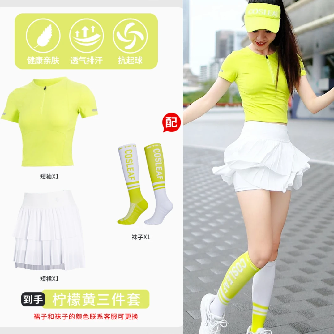 【到手3件套】视频同款修身舒适速干运动跑步短袖健身瑜伽套装