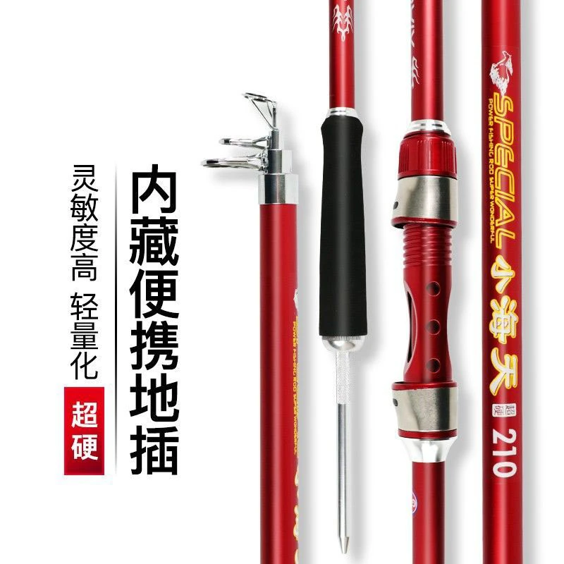 GW/光威海竿小海天超硬调短节远投抛竿单杆