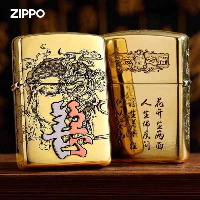 ZIPPO/之宝打火机168-黄铜雕刻-善恶一念盔甲个性收藏DYJ1