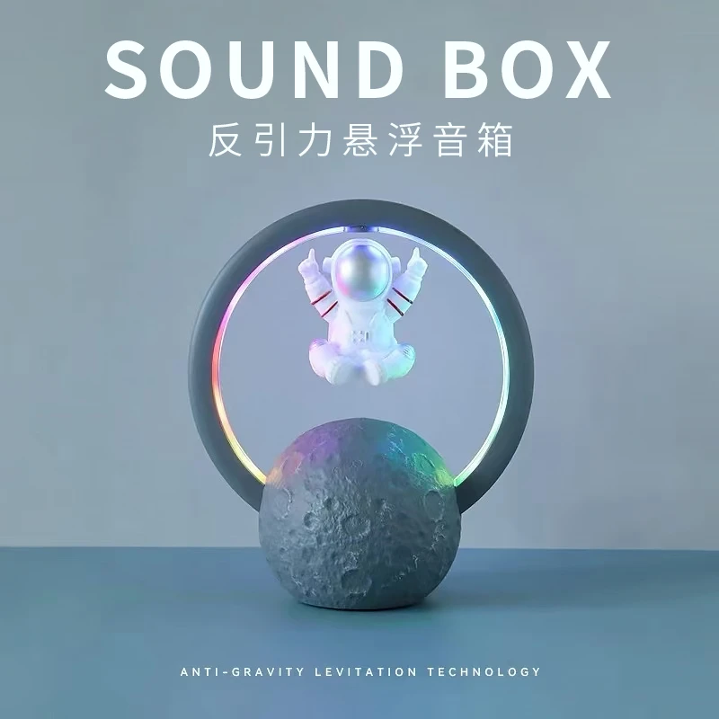 宇航员磁悬浮无线蓝牙音响音箱夜灯家用情人节生日礼物男生男朋友