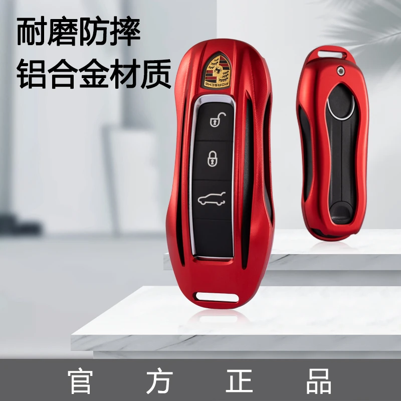 GARCHING保时捷钥匙壳macan钥匙套卡宴718帕拉梅拉911金属铝合金