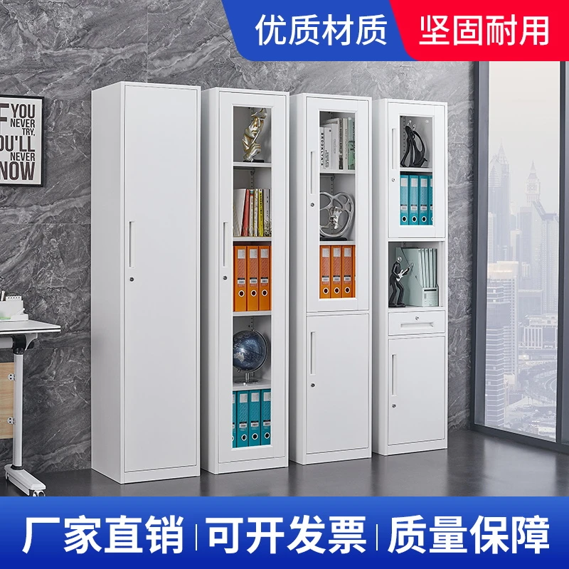 40公分宽单人柜单门衣柜窄文件柜铁皮柜资料档案柜员工储物夹缝柜