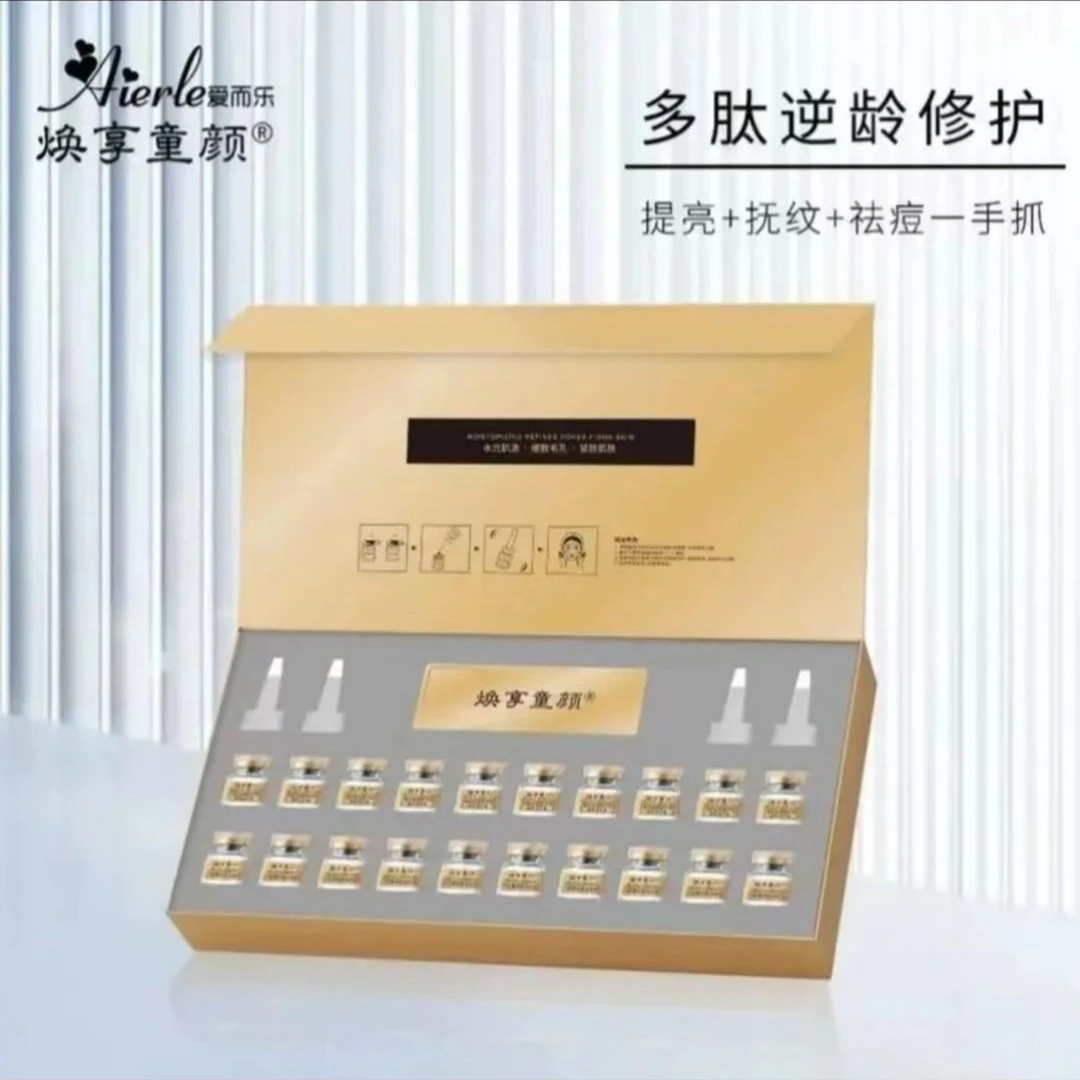 J焕享童颜白松露冻干絮10对/盒