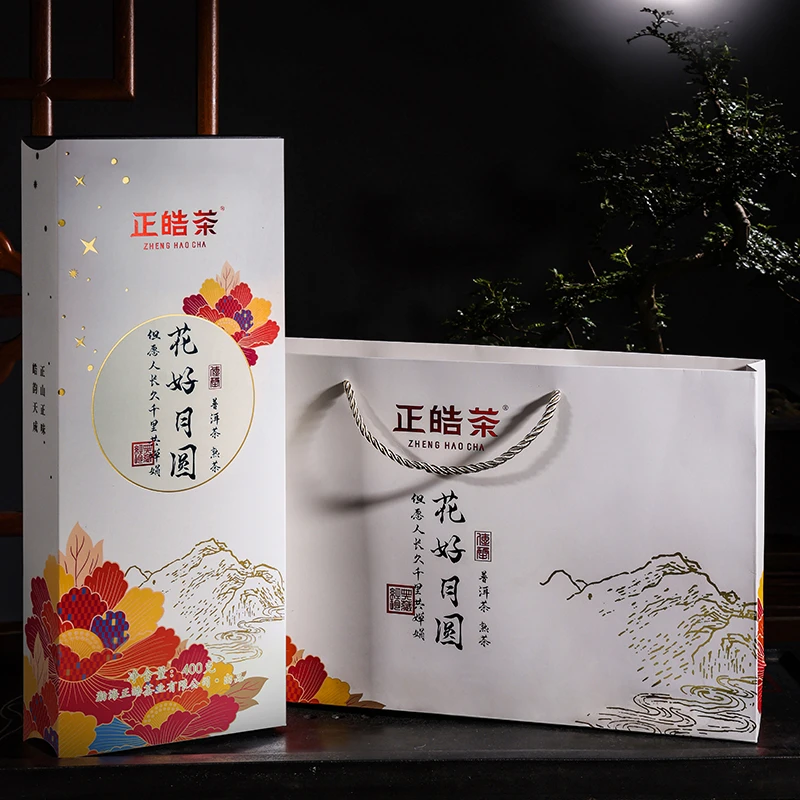 正皓茶2022年花好月圆 普洱熟茶400g/盒中秋礼盒糯米汤可品可藏