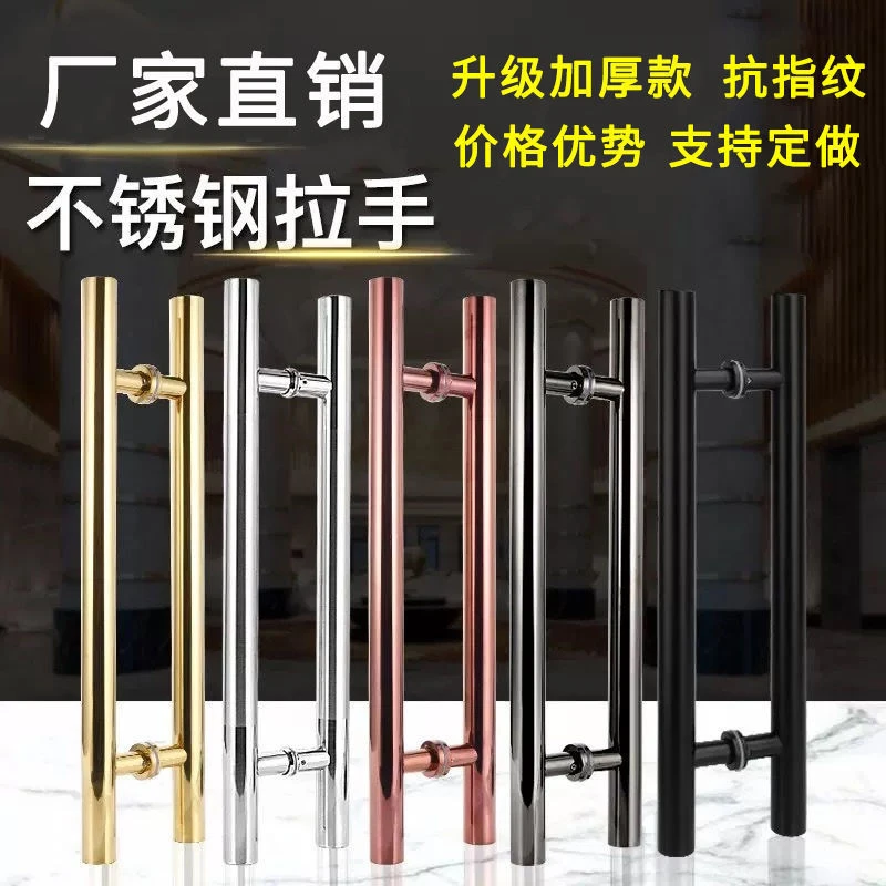 玻璃门拉手不锈钢推拉门把手加厚商铺门柜门拉手玻璃门把手拉手
