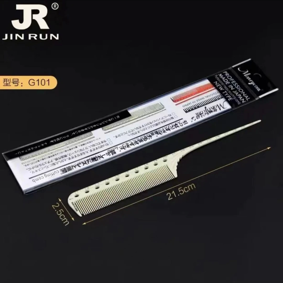 刻度梳 自带尺寸 化妆师发型师必备精致造型梳