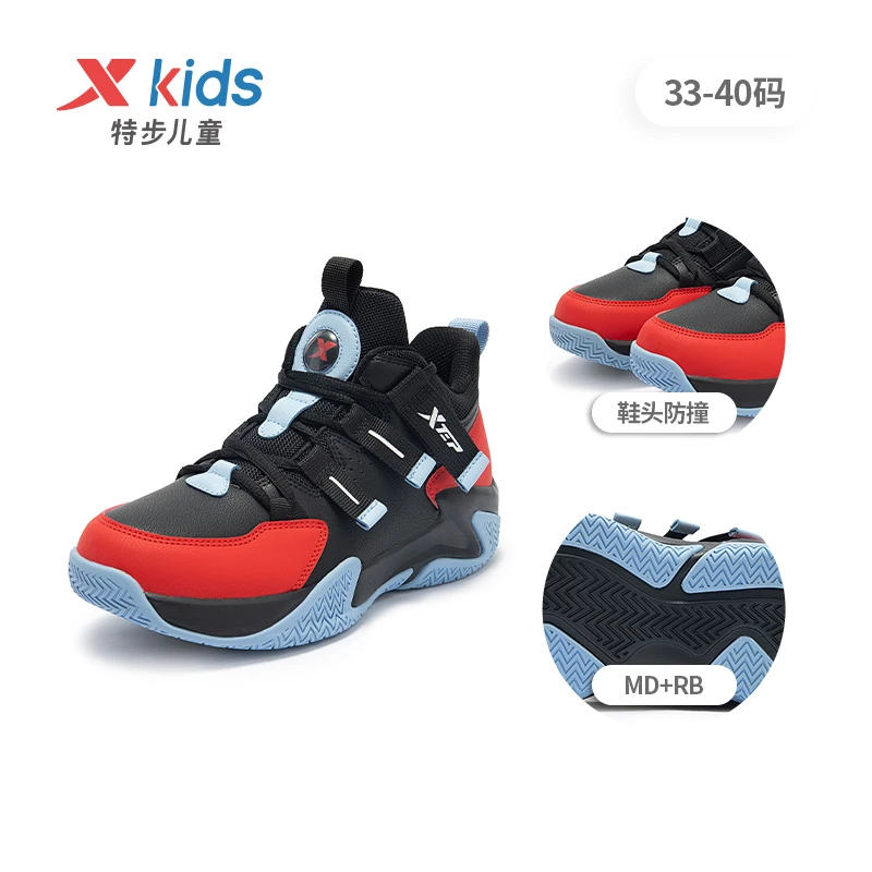 【特步儿童】2023新款减震防滑篮球鞋运动鞋中大童678315129292