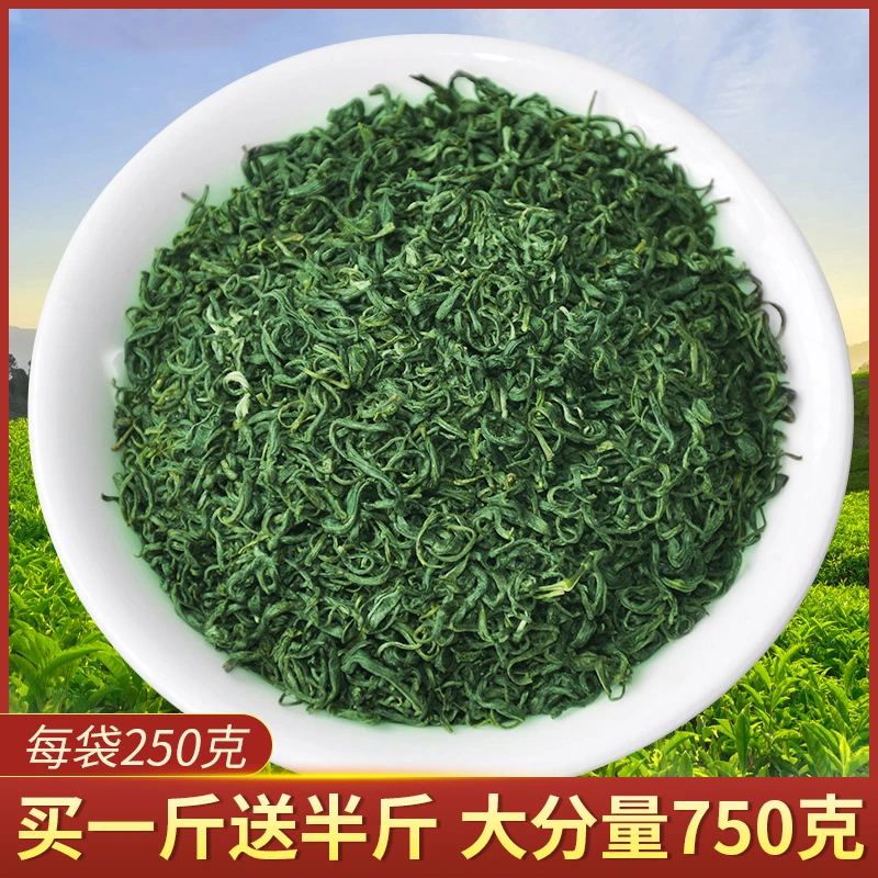 【买一斤送半斤】 禾安堂2025年新茶叶日照高山云雾散装绿茶750g