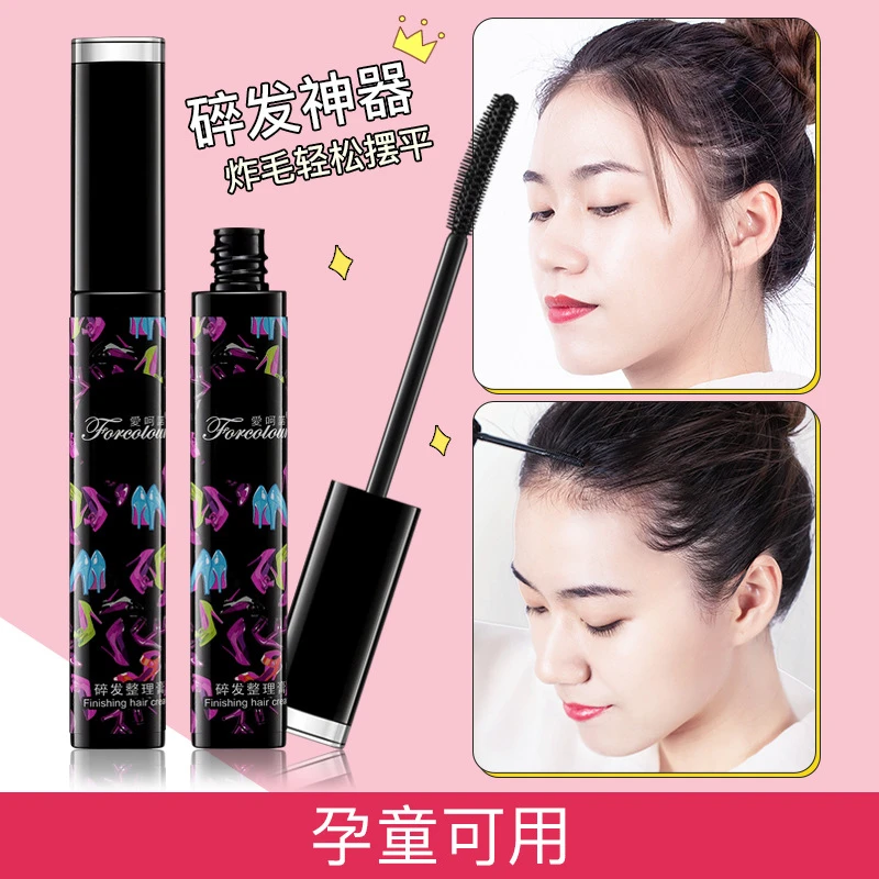 【新西包邮】碎发神器整理膏防扎头发毛发杂乱防炸毛定型膏F