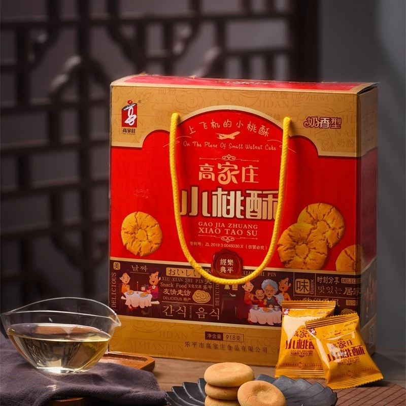 江西乐平美味奶味饼小黄礼盒918g小桃酥饼干早餐传统宫廷桃酥礼盒