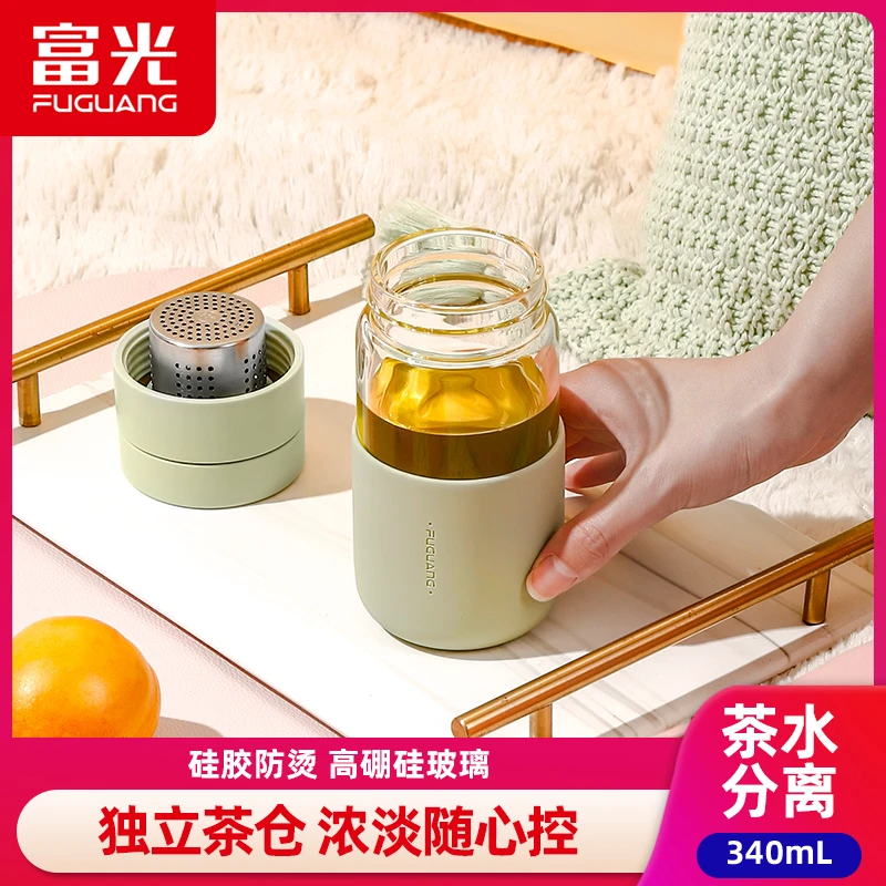 官方正品富光高硼硅玻璃茶水分离防烫便携男女透明喝水杯耐热
