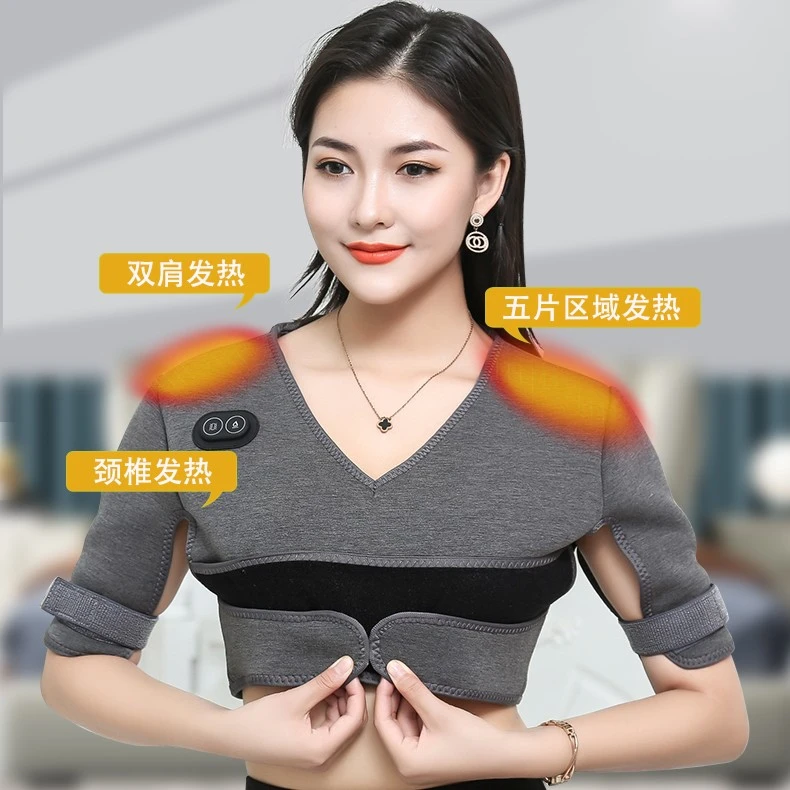 电加热护肩颈椎坎肩睡觉保暖自发热护肩膀神器肩颈热敷震动按摩