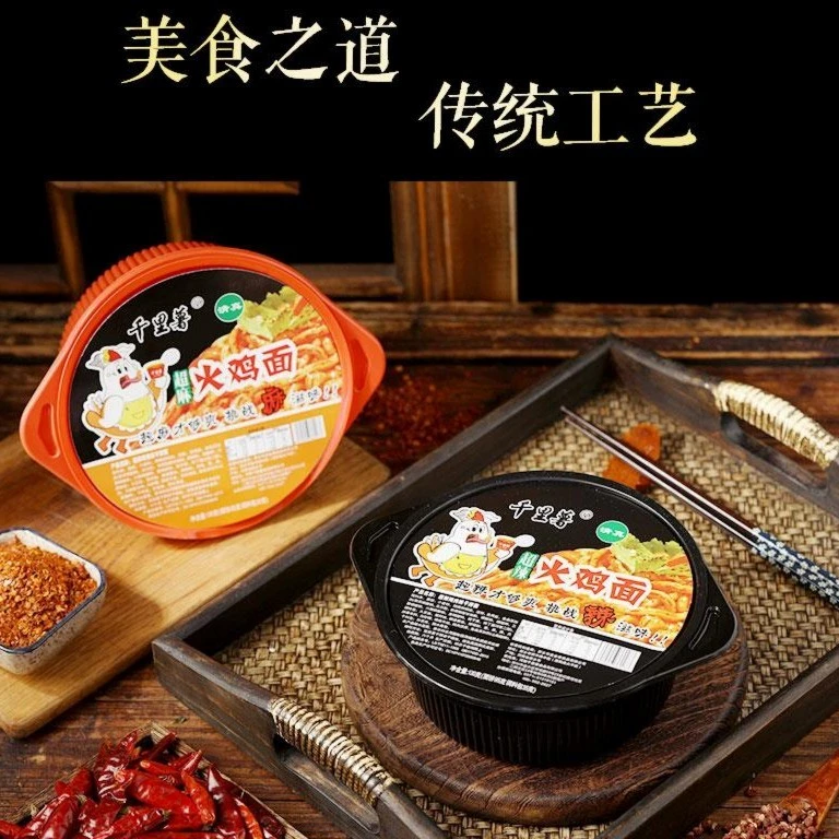 包邮千里薯超辣超麻火鸡拌面桶装速食方便面泡面130g美食夜宵加餐