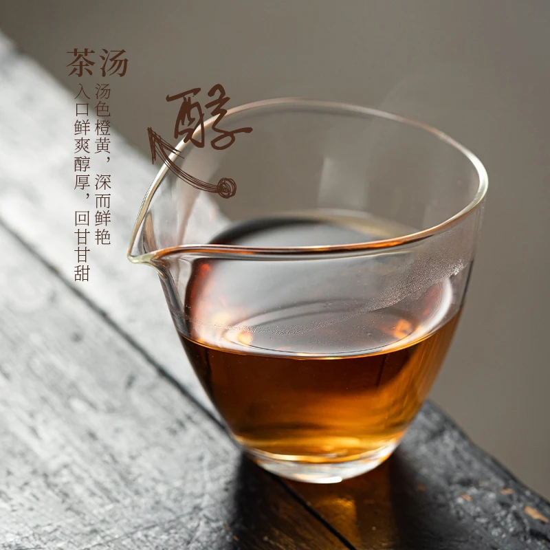 【此山中达人场16】武夷岩茶