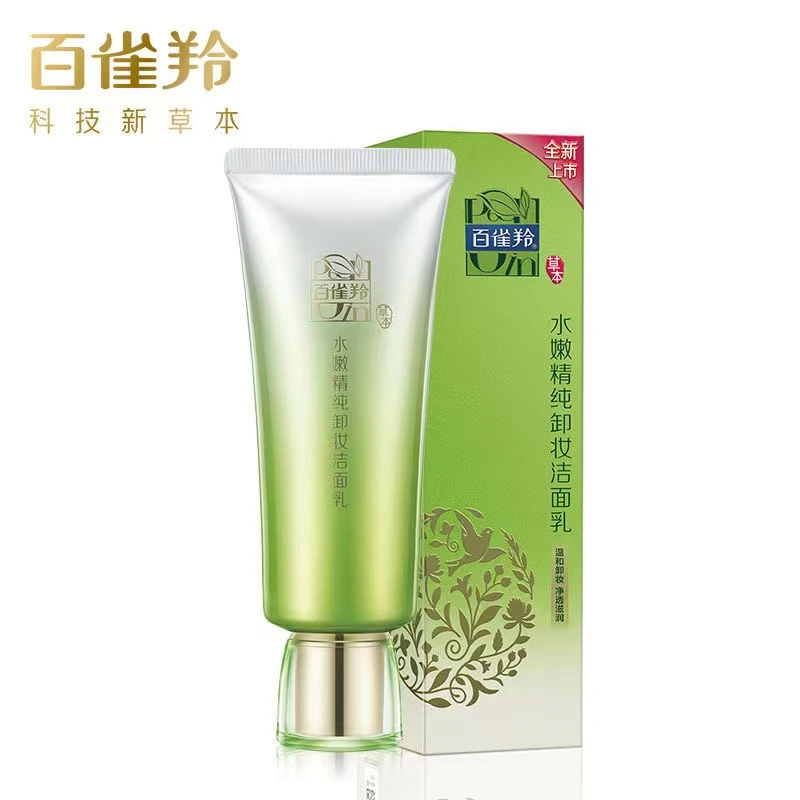 百雀羚洗面奶水嫩精纯卸妆洁面乳卸妆洁面多效二合一温和气韵正品