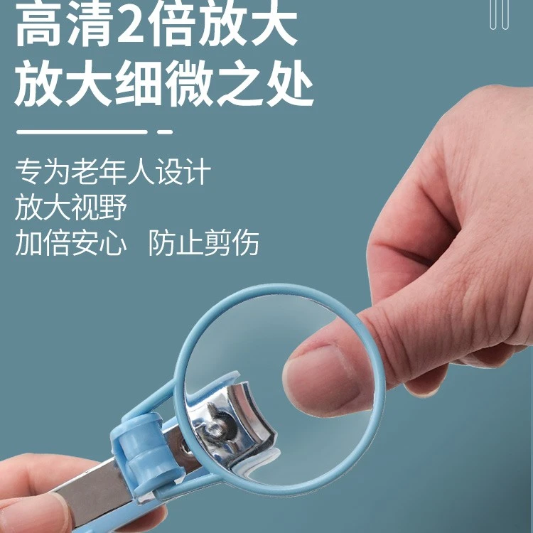 适老大号指甲刀防飞溅指甲剪老人带放大镜的指甲刀锉刀指甲钳家用