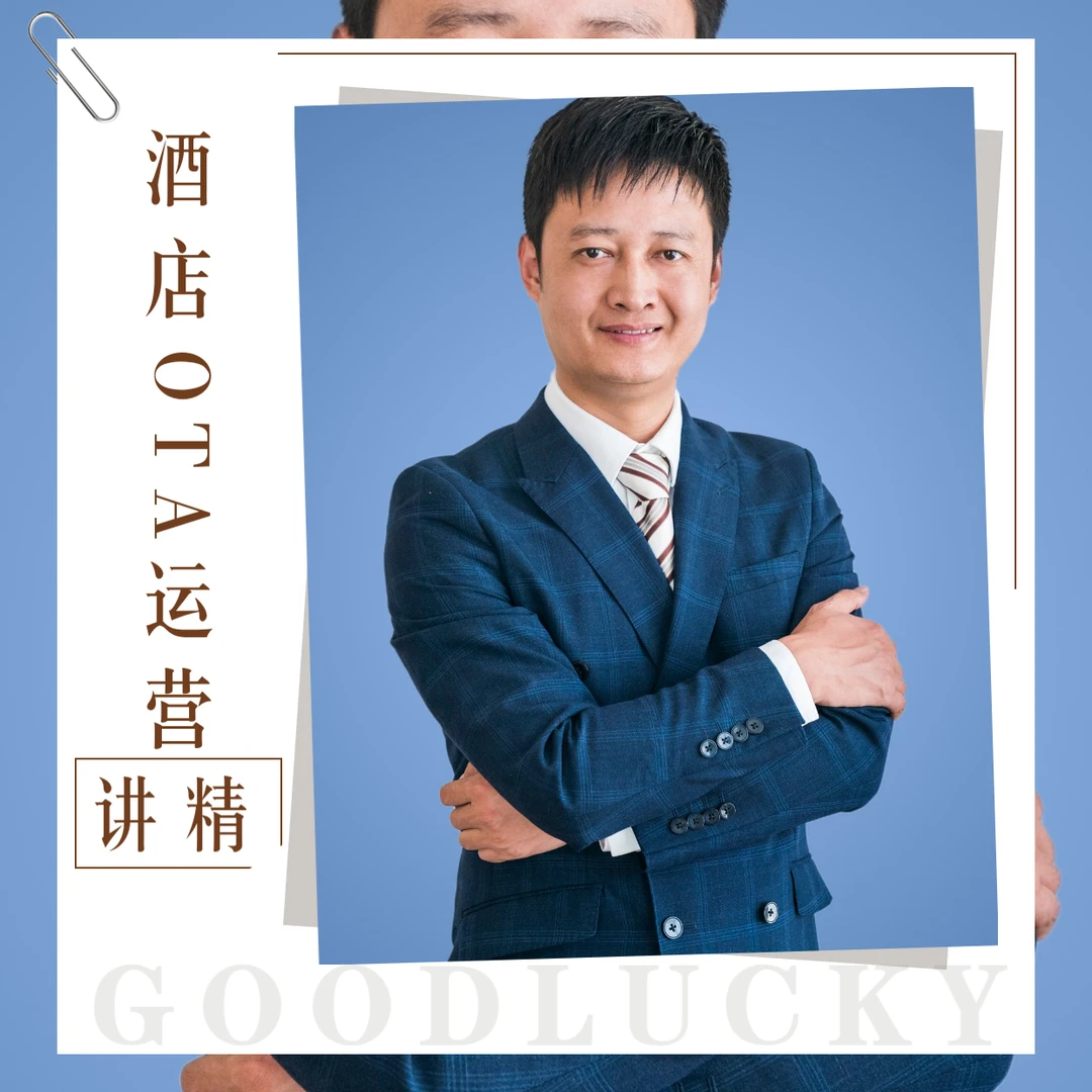 【某酒店18000条好评实操案例】让用户主动五分好评转化流程