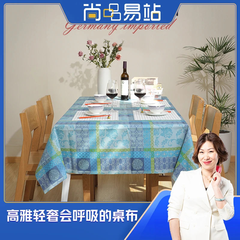 f_riedola芙丽朵拉经典棉质桌布经典茶几布桌布不易沾水沾油台布