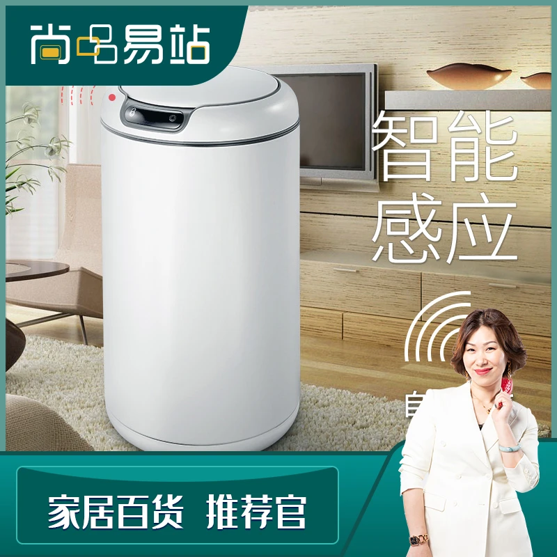 EKO盖乐9255智能垃圾桶感应垃圾桶家用多场景大容量感应式环境桶