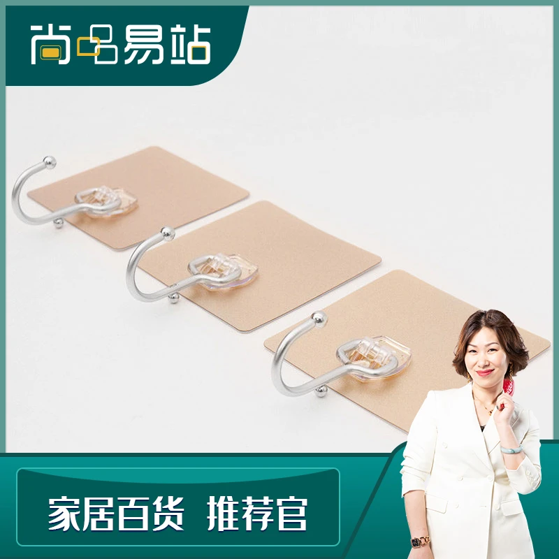 奇丽屋免打孔强力粘钩多用途挂钩家居必备不锈钢无痕粘钩单钩挂勾