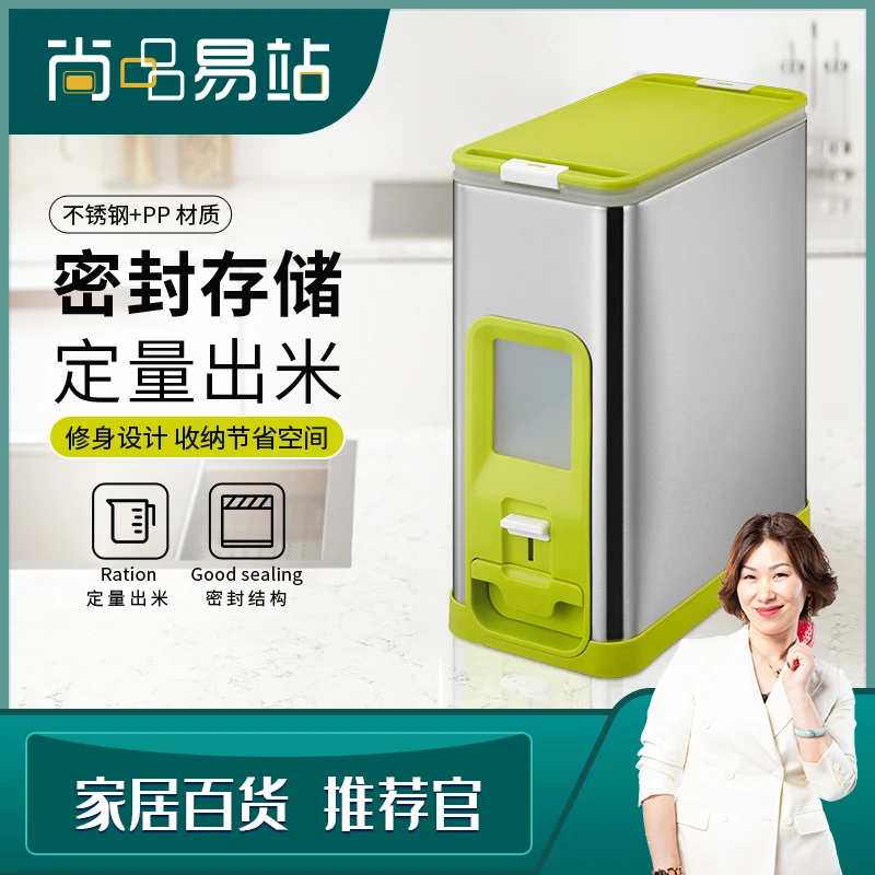 EKO厨房家用米桶漏斗式透明视窗不锈钢自动计量米桶密封储存米箱