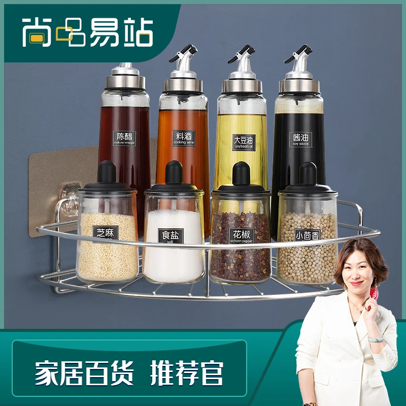 奇丽屋家用免打孔不锈钢厨房扇型壁挂架三角置物架墙角无痕置物架