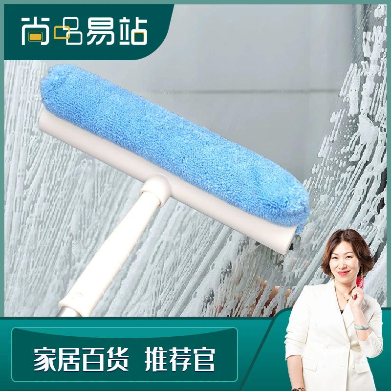 奇丽屋家用多用途可伸缩擦玻璃擦刮两用清洁器毛掸子除尘不掉毛