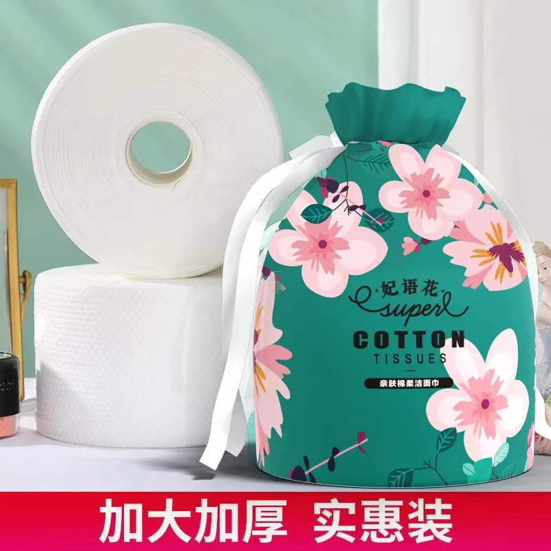 妃语花亲肤大卷干湿两用卷筒式珍珠纹男女洁面擦脸棉柔巾洗脸巾