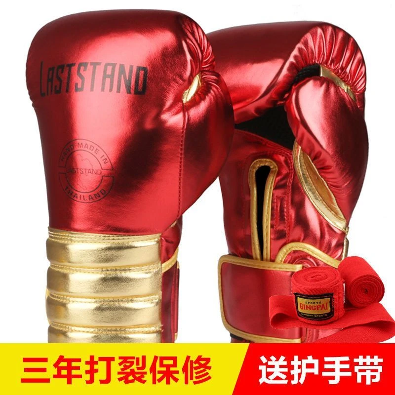 拳击手套成人拳击散打手套泰拳拳套加厚男女儿童训练专业格斗搏击