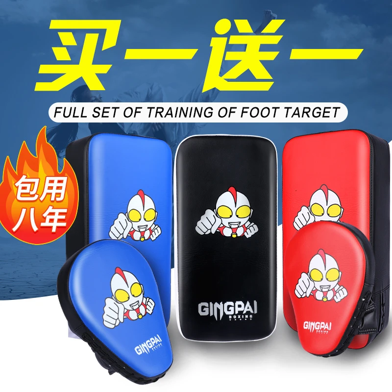 散打脚靶跆拳道踢靶器训练材脚把拳击手靶儿童靶子专业泰拳弧形靶