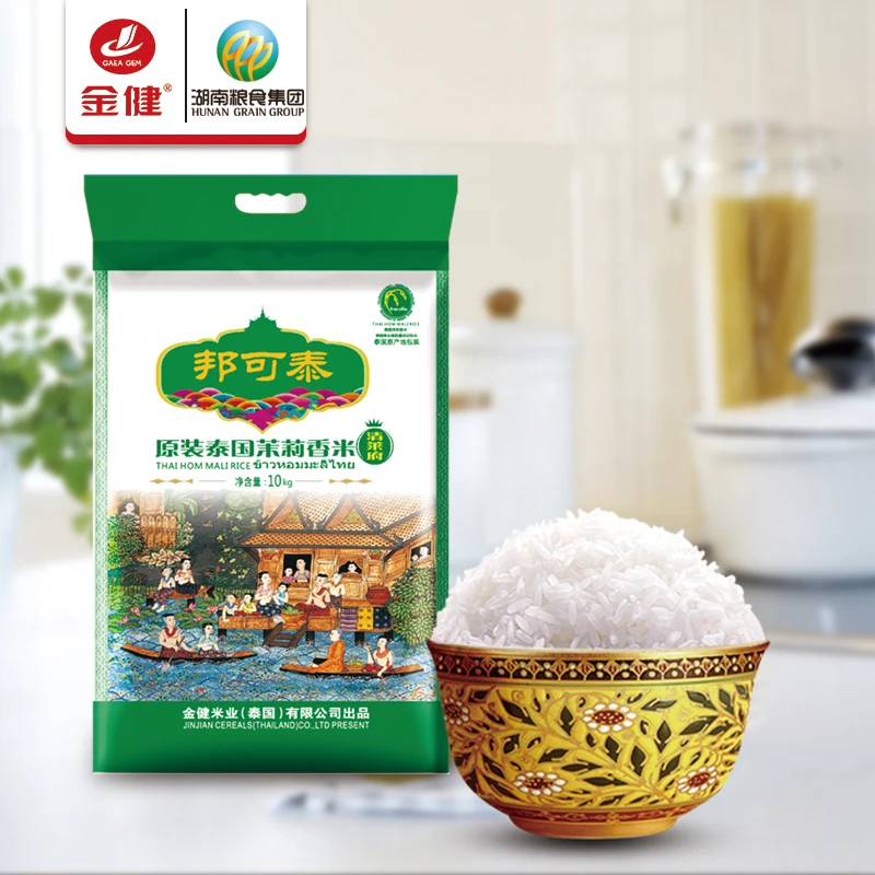 金健品牌进口原装泰国邦可泰香米清莱府10kg/20斤泰国进口大米