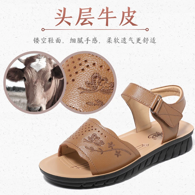 妈妈凉鞋花朵刺绣中老年休闲妈妈鞋平底防滑夏季镂空大码女鞋