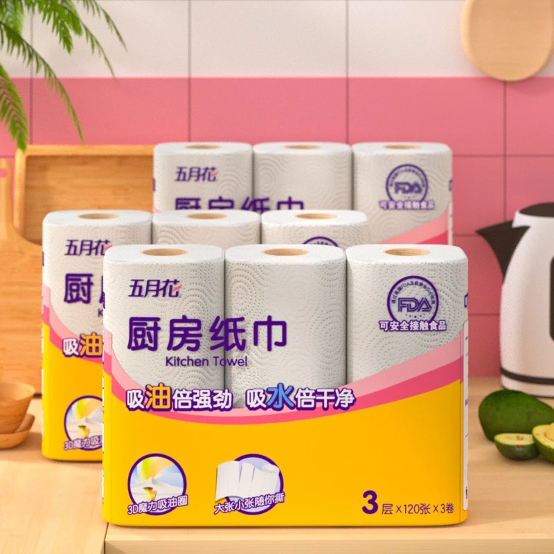 五月花吸油吸水厨房纸巾整箱3提九卷