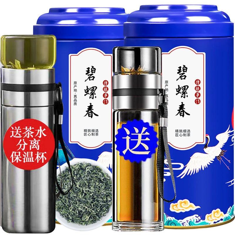 2025年新茶特级明前碧螺春嫩芽绿茶茶叶春茶毛尖散袋罐装500g