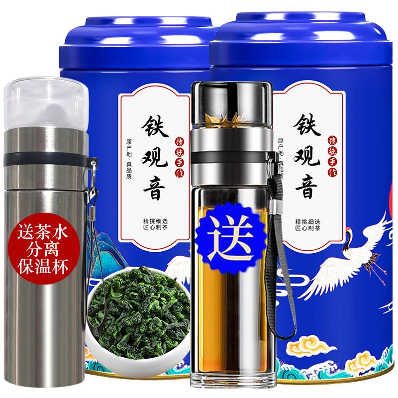 安溪铁观音2025新茶高山浓香型乌龙茶春茶茶叶散装罐装500g
