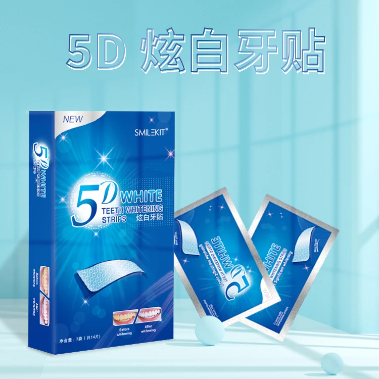 店铺推荐温和牙贴亮白去黄清洁提亮牙烟渍除黄便携洁白亮白牙白