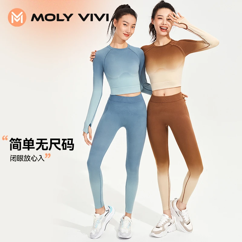 MOLYVIVI骑行渐变齐腰套装运动瑜伽服紧身长袖跑步速干健身服