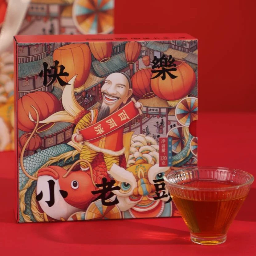 正宗湖南安化黑茶 高甲溪快乐小老头百两饼120g