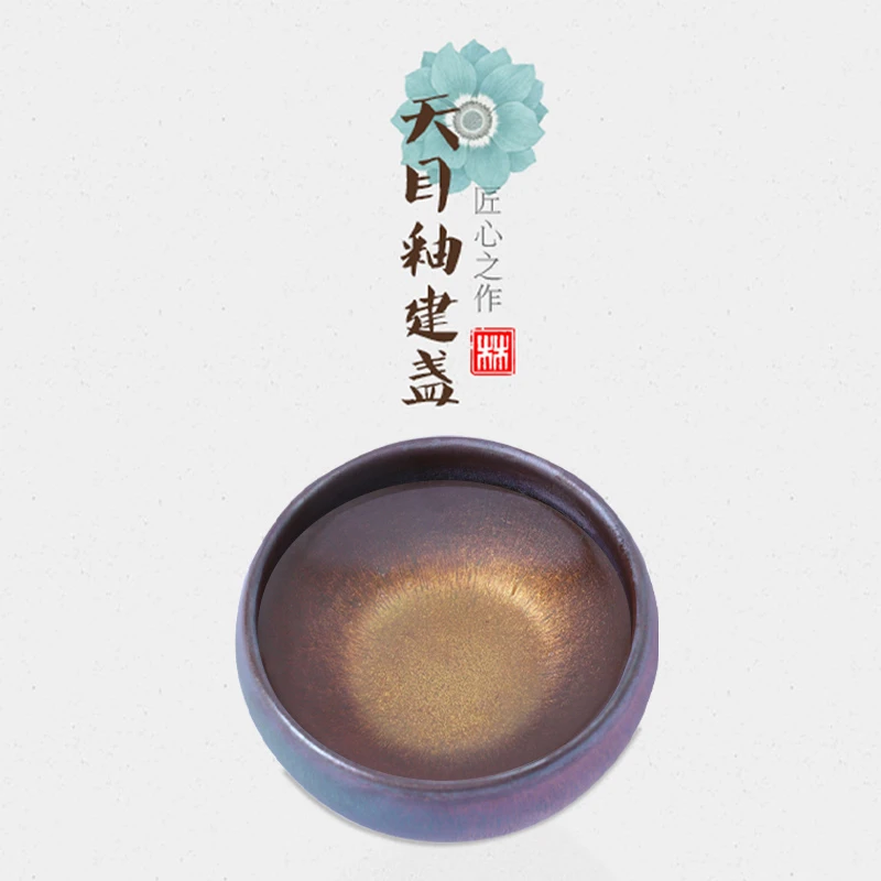 蕴茗藏香主人杯电窑小口精美建盏陶瓷茶盏大容量茶杯品茗杯茶碗