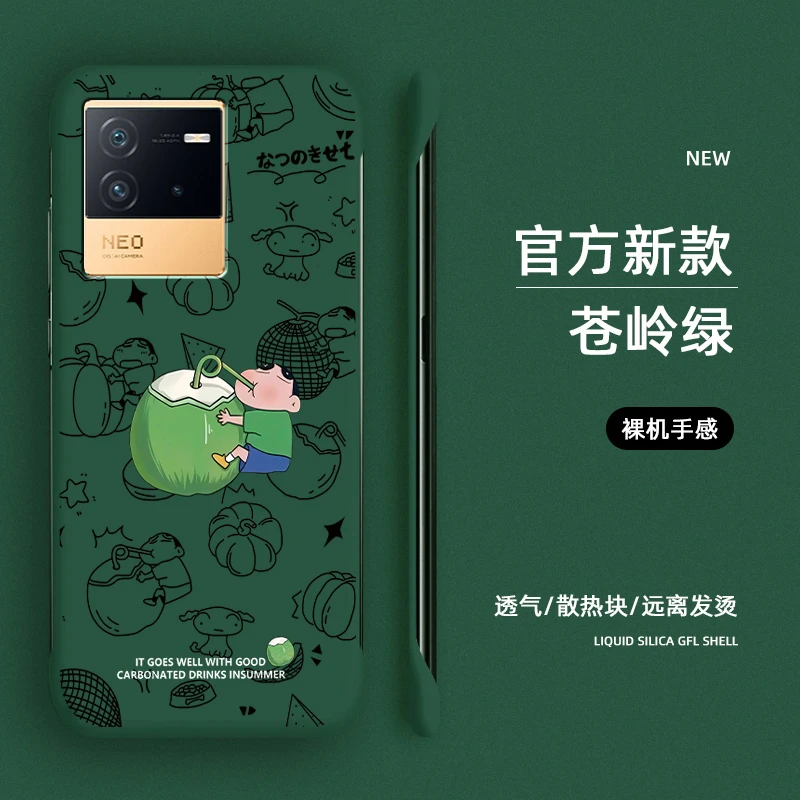 iQOONeo6手机壳Neo6SE无边框neo7散热保护套薄磨砂潮硬壳椰子小新