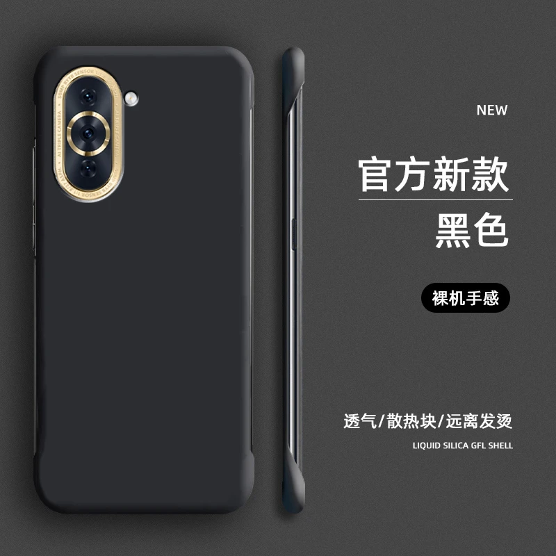 华为nova10手机壳nova10Pro无边框散热套简约磨砂半包网红壳纯色
