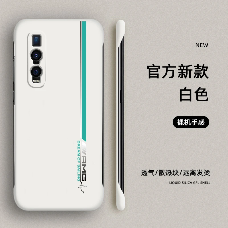 OPPOfindx2手机壳findx2pro防摔高级无边框散热简约AMG半包潮硬壳
