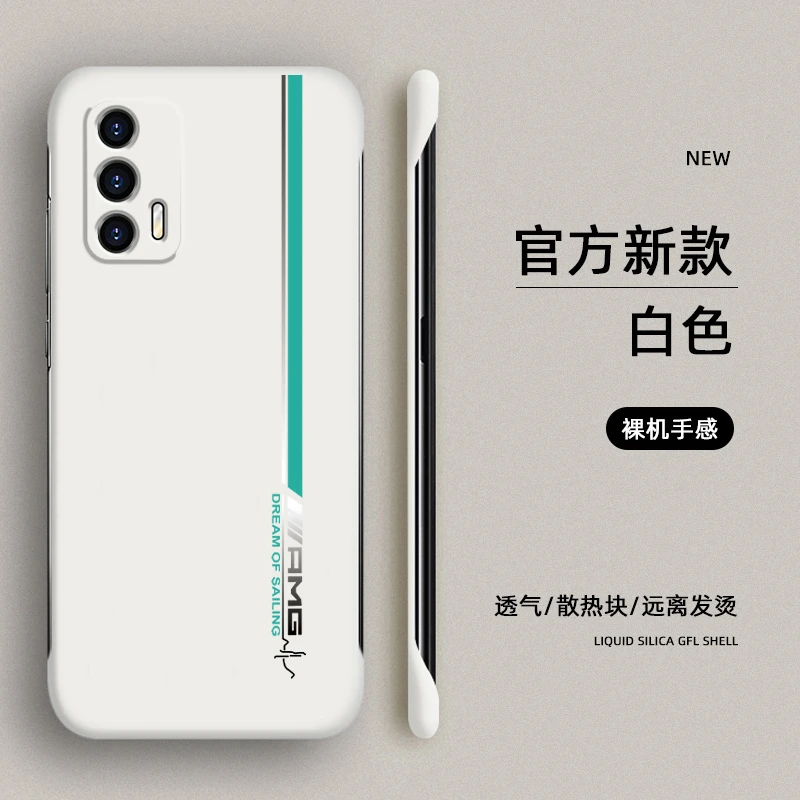 Realme真我GT手机壳GT大师探索版高级GTneo无边框散热简约AMG硬壳