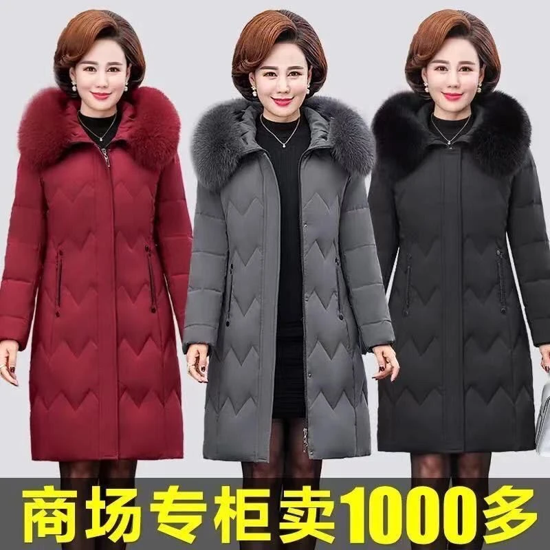 2025中老年羽绒服妈妈冬装羽绒外套中长款中年女装加大加厚羽绒服