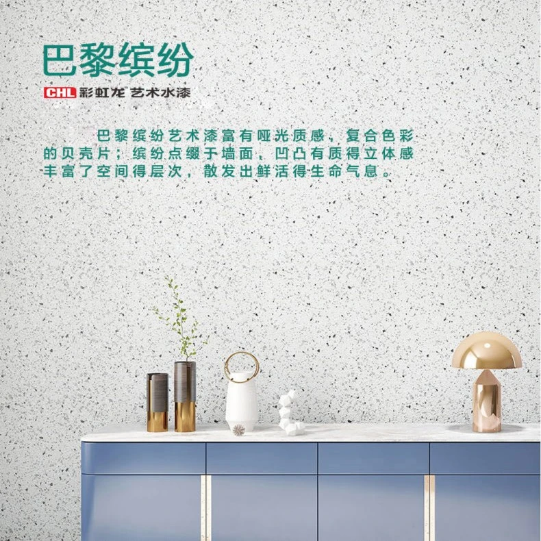 彩虹龙艺术漆贝壳彩片5公斤