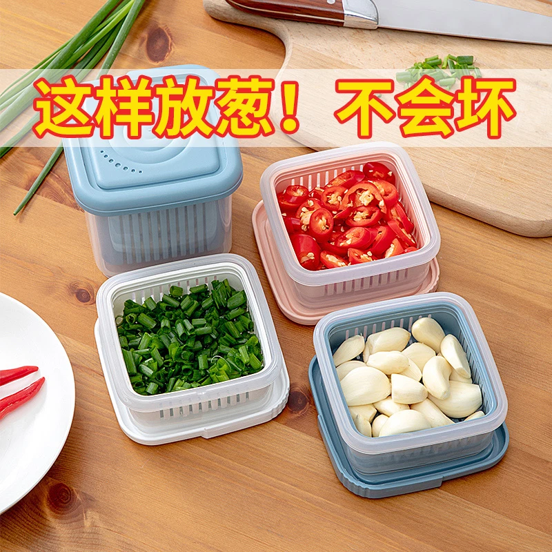 （葱花姜片大蒜保鲜盒）冰箱水果蔬菜收纳盒厨房密封盒带盖沥水