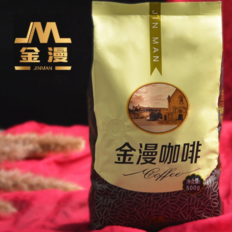 【金漫咖啡】云南小粒咖啡原味中度深度烘焙手冲咖啡豆/粉500克