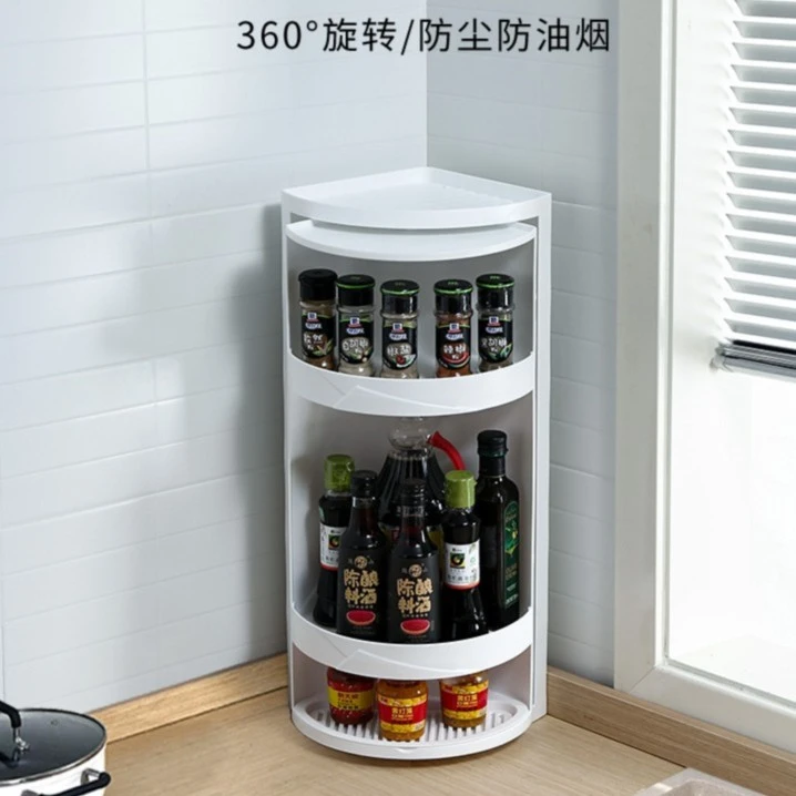 【文丽】旋转厨房转角置物架防油防尘多功能家用台面壁挂收纳架