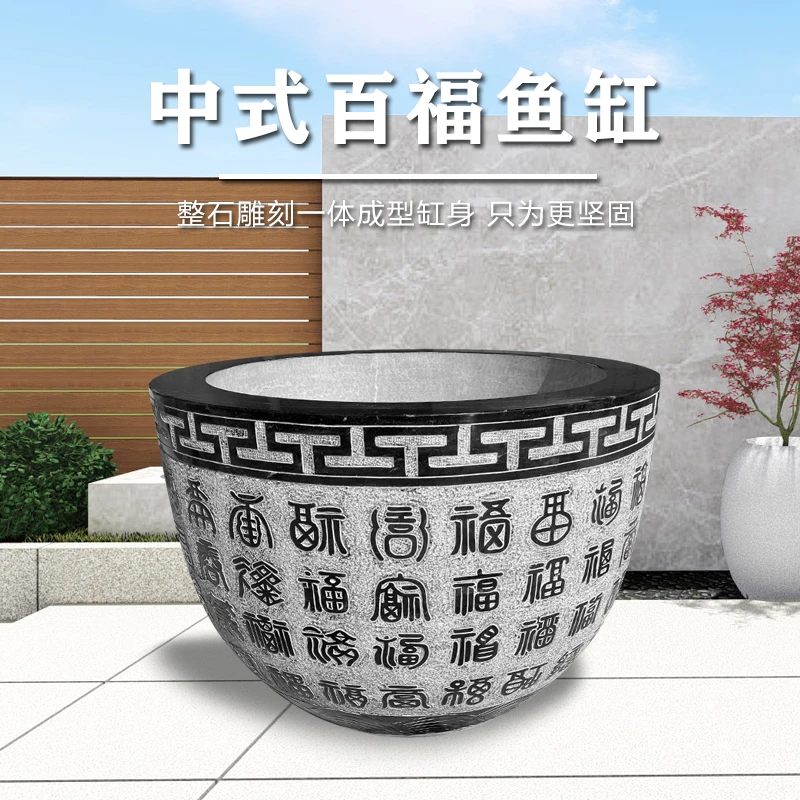 石雕百福字青石鱼缸石槽家居阳台养鱼池庭院水景石缸户外流水摆件